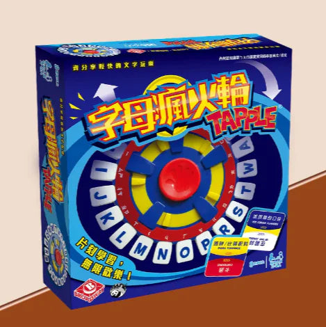 Jeu de Puzzle Interactif Parent-Enfant