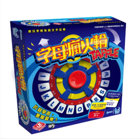 Jeu de Puzzle Interactif Parent-Enfant